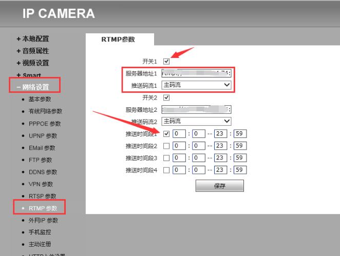 [實用]人臉比對攝像機安裝教程